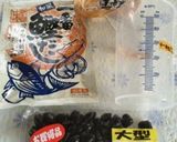 シジミの味噌汁〜(o˘◡˘o)♡作り方1写真