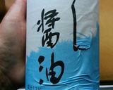 夏限定❗冷凍うどんで讃岐冷やしかけうどん作り方2写真