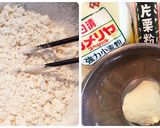 小籠包の数あるレシピのいいとこ取り！作り方1写真