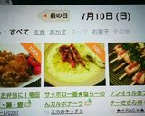 運動会・お弁当に！竜田揚げ☆鮪・鰤・鰹作り方10写真