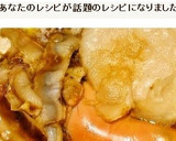 海鮮！殻付き帆立貝のバター醤油焼き♪作り方16写真