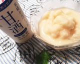 簡単！米糀からつくった甘酒フラッペ作り方2写真