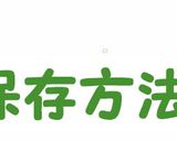 健康食材☆もち麦(大麦)の茹で方☆ゆで麦作り方5写真
