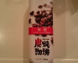超簡単!コーヒーゼリー作り方1写真