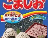 ☆ごま油香る ごま塩 おにぎり作り方1写真