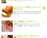 低温調理ローストポーク作り方9写真