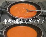 美味ドレのタンドリーチキン ホットドッグ作り方3写真