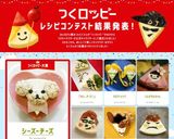 つくロッピー・可愛い花束作り方4写真