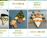 つくロッピー・可愛い花束作り方5写真