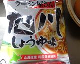 最速の小泉さんのインスタントラーメン作り方2写真