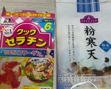 簡単！　牛乳寒天ゼリー作り方1写真