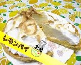 【爽やか】夏にピッタリ レモンパイ♪作り方1写真