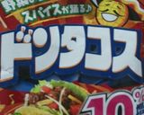 ドンタコスに簡単サルサ☆作り方2写真