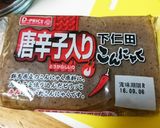 ヘルシー茸&蒟蒻激辛きんぴらダイエット作り方7写真