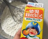 材料３つ★簡単蒸しパン作り方2写真