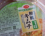 和風キムチ卵焼き作り方1写真