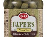 オリーブライスサラダのクリスマスツリー作り方3写真