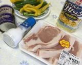 初心者さんの〜とんテキ〜(o˘◡˘o)♡作り方1写真