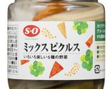ポテトサラダのクリスマスツリー作り方3写真