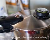 冷凍いちご＆圧力鍋で簡単濃厚いちごジャム作り方6写真