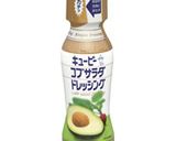 アボカドとチキンのカラフルコブサラダ作り方1写真