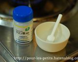 冷凍いちご＆圧力鍋で簡単濃厚いちごジャム作り方16写真