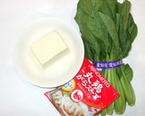 豆腐と小松菜の簡単中華風お粥♪残りご飯作り方1写真