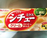 ミルクポトフ作り方5写真