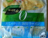 簡単！冷やしぶっかけすだち海鮮ラーメン作り方8写真