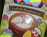 ホットケーキミックスで作るマドレーヌ作り方3写真
