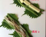 夏の!豚肉大葉巻き焼き〜2種〜作り方3写真