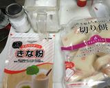 超簡単！きな粉もち。和えるだけ。作り方1写真