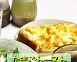 簡単!たまごトースト作り方5写真