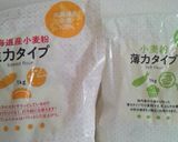 HBとフライパンで簡単♡ベーコンエピ♬作り方1写真