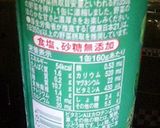 野菜ジュースで簡単カレー♪作り方7写真