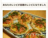 簡単すぎ♪長芋のチーズ焼き作り方4写真