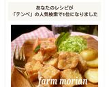 簡単なのにヘルシー✨テンペのソテー作り方6写真