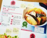 簡単、臭みなしのブリ大根!作り方10写真