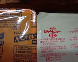 最貧の具なしカレーDX作り方2写真