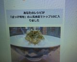 春♪ふき味噌（ふきのとう味噌）冷凍保存可作り方6写真