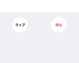 我が家のプリン☆作り方13写真