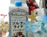ソルティライチのビネガーウオーター♪作り方1写真