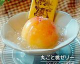僕にもできた【桃の缶詰めチーズケーキ】作り方7写真
