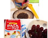 簡単 寒天 チアシードゼリー作り方1写真