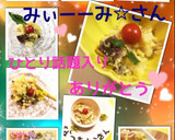簡単美味♪ さつまいもとたくあんのサラダ作り方23写真