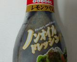 ノンオイルドレッシングで夏野菜の揚げ浸し作り方1写真