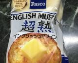 イングリッシュマフィンちくわが美味しい♪作り方1写真