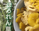 たもぎ茸とほうれん草の卵炒め作り方1写真