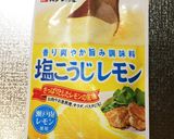 しっとり鶏ハム 鶏胸肉で疲労回復☆彡作り方3写真