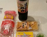 レンジで簡単!厚揚げのコクうまバターのせ作り方1写真